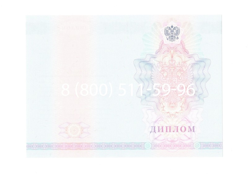 Заказать Диплом колледжа 2007-2010 годов в Кирове Заказать Диплом колледжа 2007-2010 годов в Кирове
