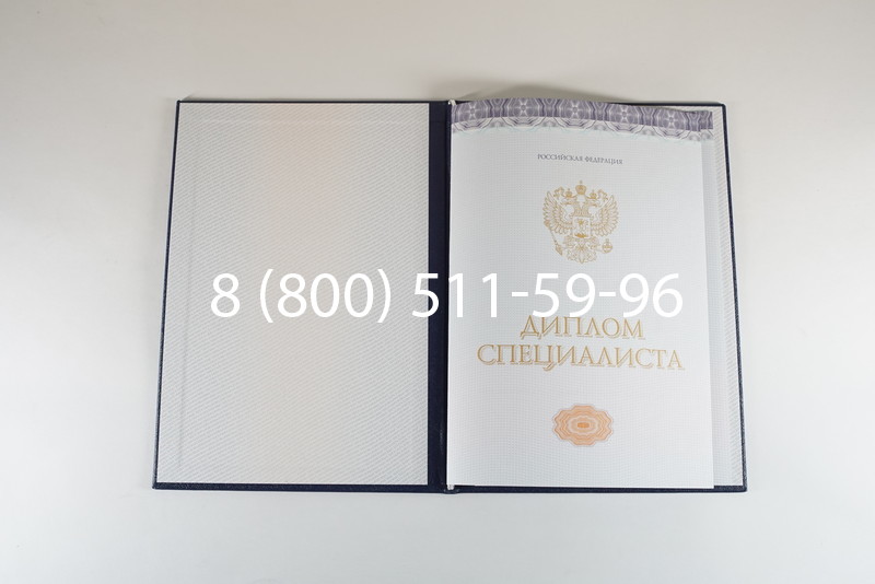 Диплом о высшем образовании (Киржач) 2014-2024 годов в Кирове Диплом о высшем образовании (Киржач) 2014-2024 годов в Кирове