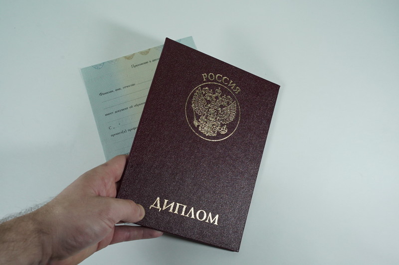 Диплом о переподготовке в Кирове Диплом о переподготовке в Кирове