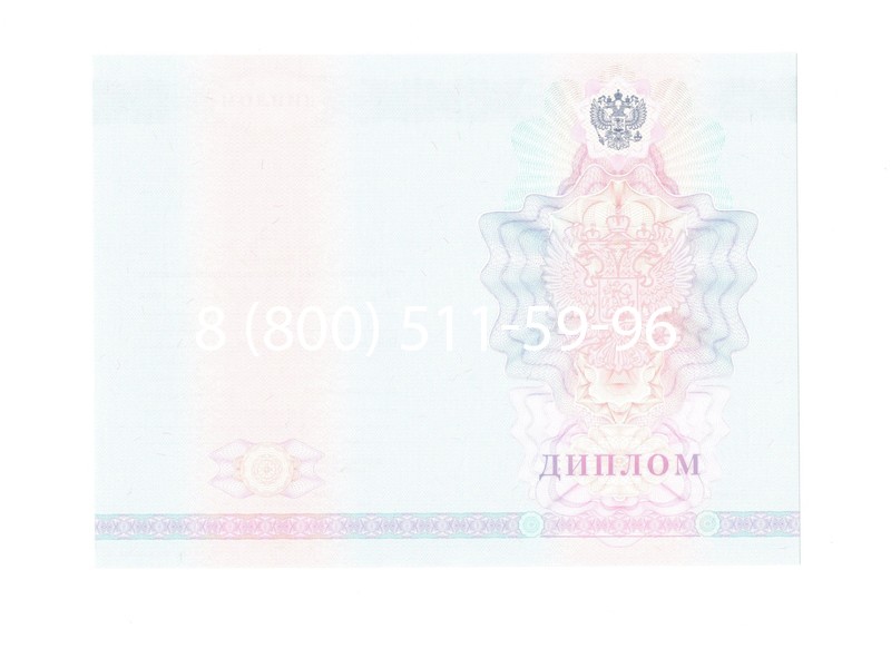 Заказать Диплом о среднем образовании 2007-2010 годов в Кирове Заказать Диплом о среднем образовании 2007-2010 годов в Кирове