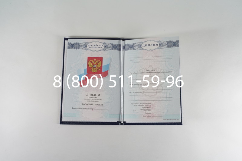 Диплом о среднем образовании 2007-2010 годов в Кирове Диплом о среднем образовании 2007-2010 годов в Кирове
