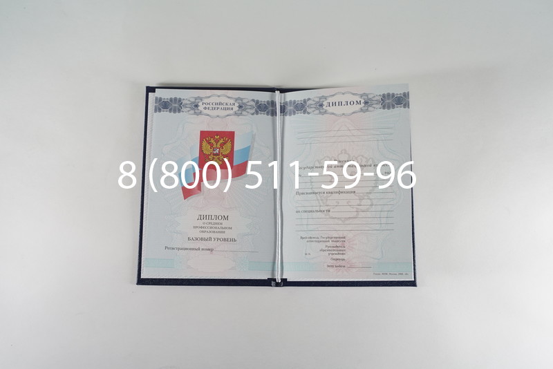 Диплом техникума 2007-2010 годов в Кирове Диплом техникума 2007-2010 годов в Кирове