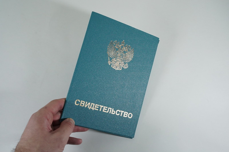 Заказать Свидетельство о повышении квалификации в Кирове Заказать Свидетельство о повышении квалификации в Кирове